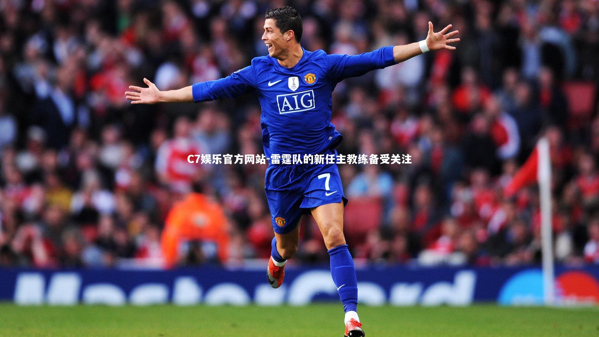 雷霆队的新任主教练备受关注